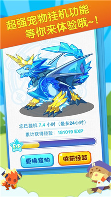 掌上洛克下載安裝app