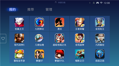 飛智游戲廳app下載5.7