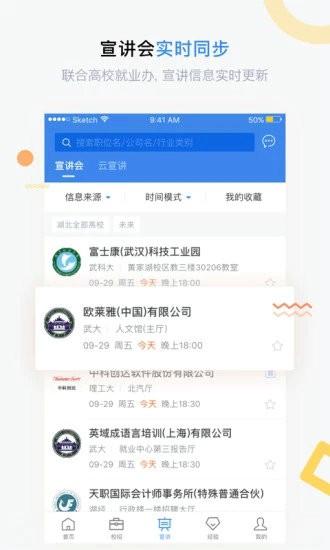 海投網(wǎng)2022最新版本