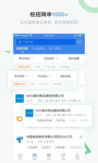 海投網(wǎng)2022最新版本