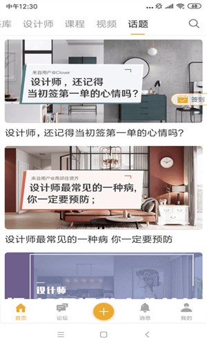 卓越設(shè)計(jì)最新版