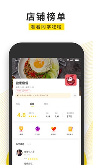 俺來也最新版