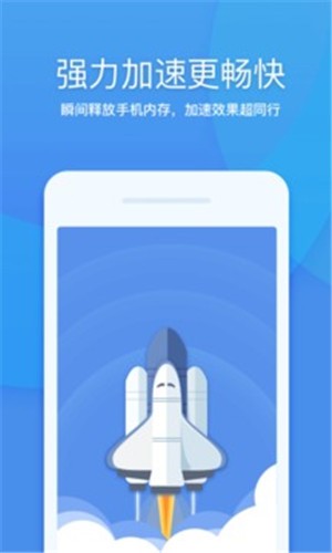 360清理大師2022最新版