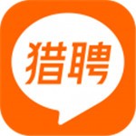 獵聘網(wǎng)app手機(jī)版