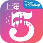 上海迪士尼度假區(qū)app
