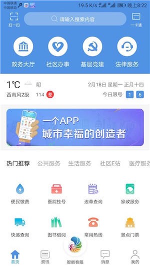 幸福秦皇島