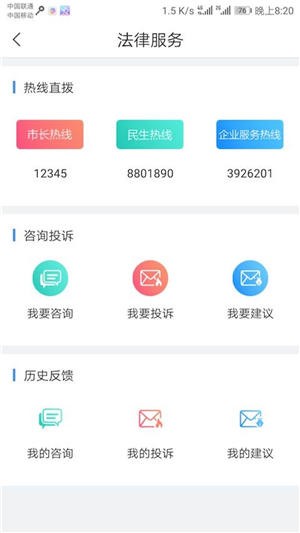 幸福秦皇島