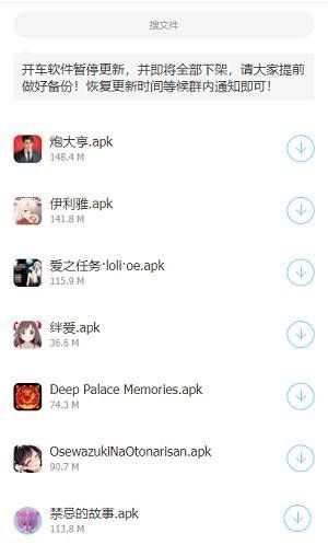 軟件庫(kù)2022最新版