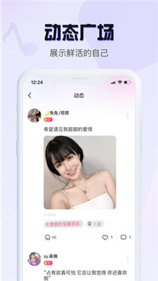 茶茶語(yǔ)音app最新款