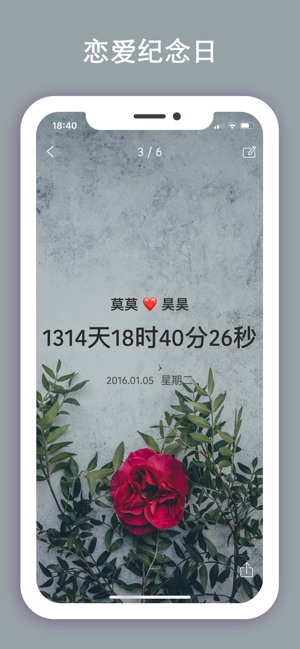 時(shí)間規(guī)劃局