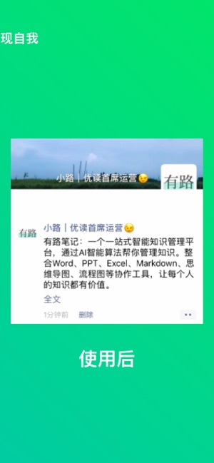不折疊輸入法