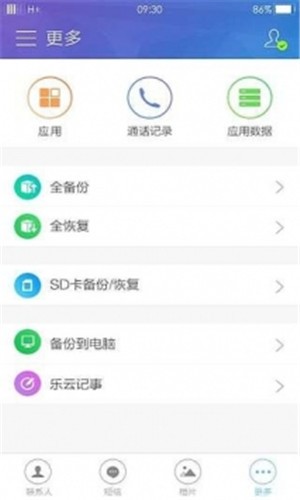oppo云服務(wù)登錄手機版