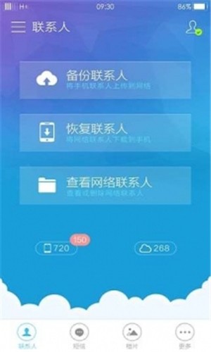 oppo云服務(wù)登錄手機版