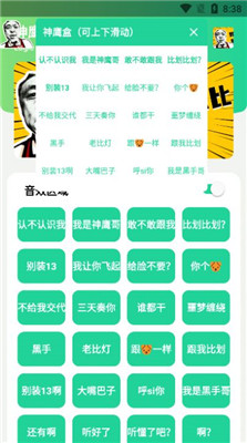 神鷹盒下載免廣告