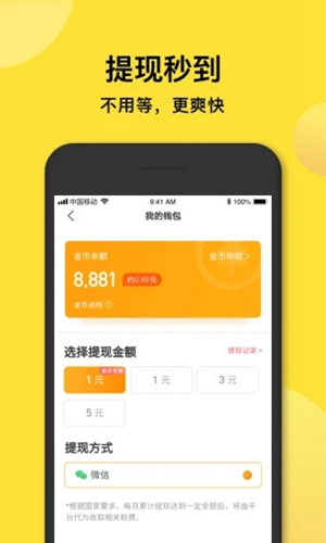 趣鈴聲