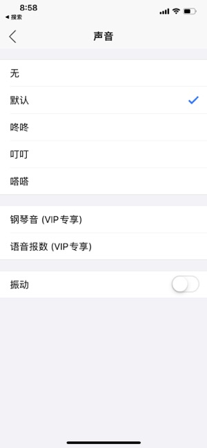 小明計算器