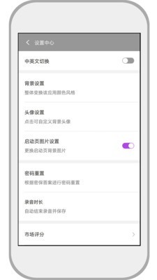 備忘錄速記手機版