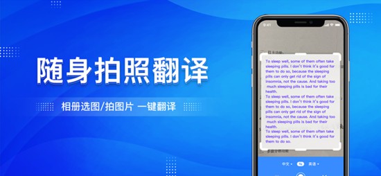 大象翻譯app官方版