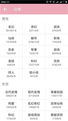 任閱小說(shuō)免費(fèi)下載