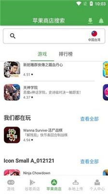 apkssr應(yīng)用