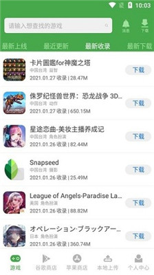 apkssr應(yīng)用