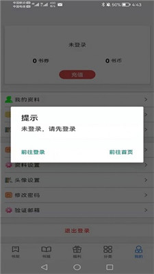 書中閱讀免費(fèi)下載