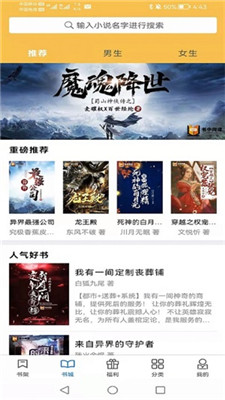 書中閱讀免費(fèi)下載