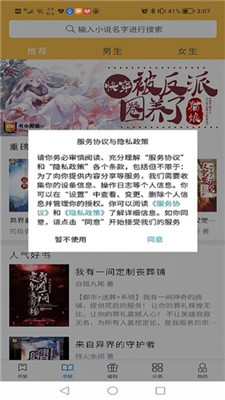 書中閱讀免費(fèi)下載