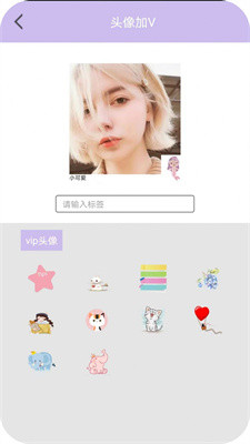 潮顏相機(jī)下載apk