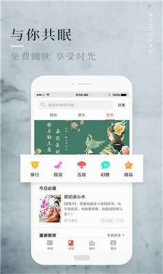 邑人小說手機(jī)下載