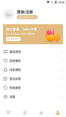 大熊小說言情小說