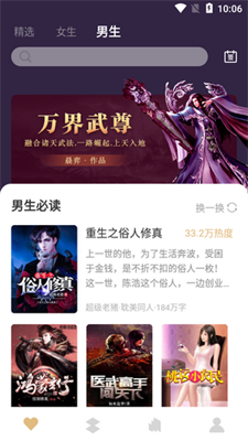 大熊小說言情小說