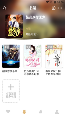 大熊小說言情小說
