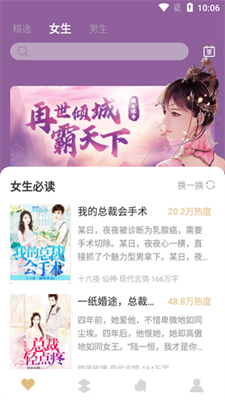 大熊小說言情小說