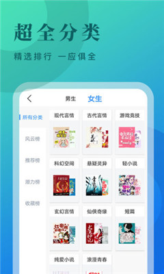 牛角閱讀下載安裝
