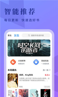 牛角閱讀下載安裝