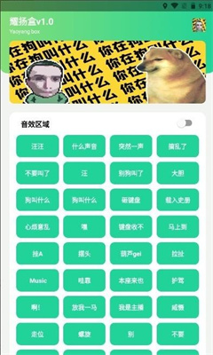 耀揚盒下載安裝