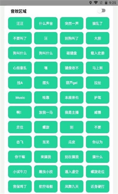 耀揚盒下載安裝