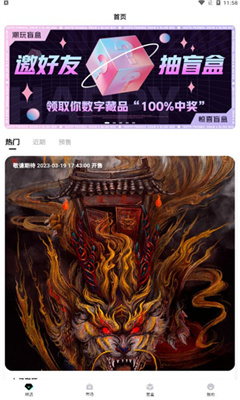 metabox元?dú)夂凶酉螺d安裝