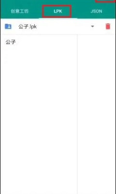 原神桌寵下載live2d