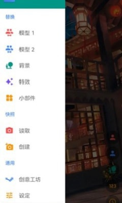 原神桌寵下載live2d