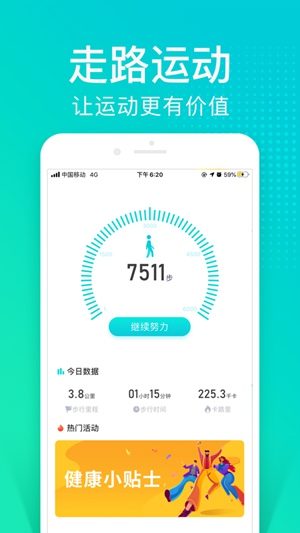 貓撲運(yùn)動(dòng)
