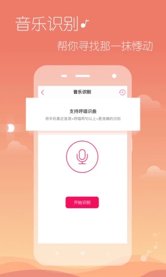 多米音樂(lè)