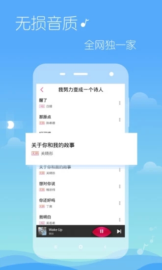 多米音樂(lè)