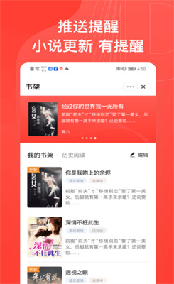 書風小說手機下載