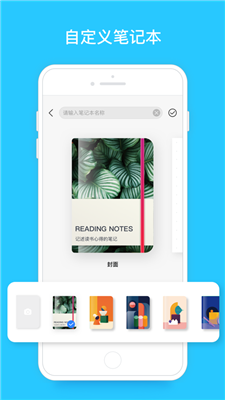 千本筆記app下載手帳