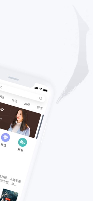 網(wǎng)易云閱讀