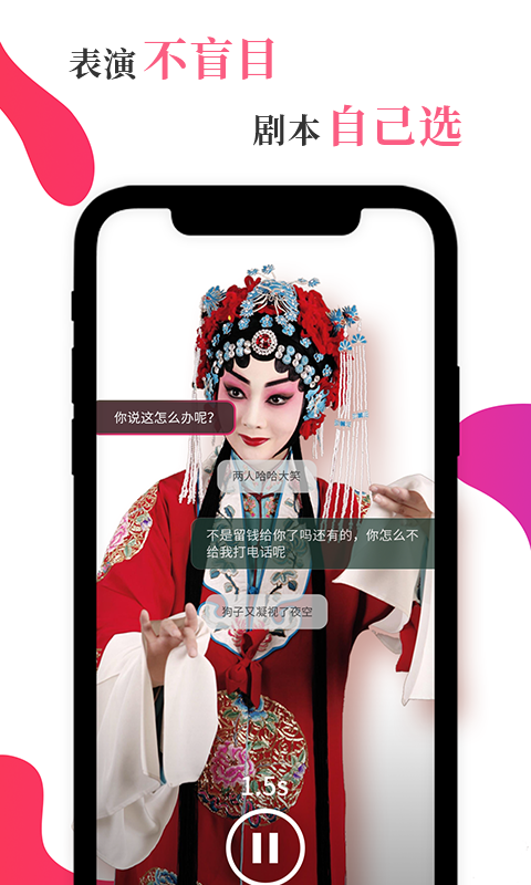 風羅羅app