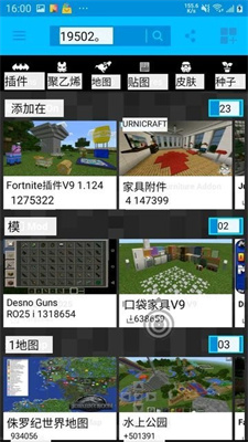 tap translate screen下載安裝
