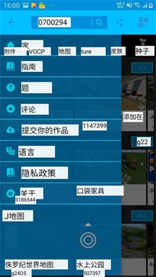 tap translate screen下載安裝